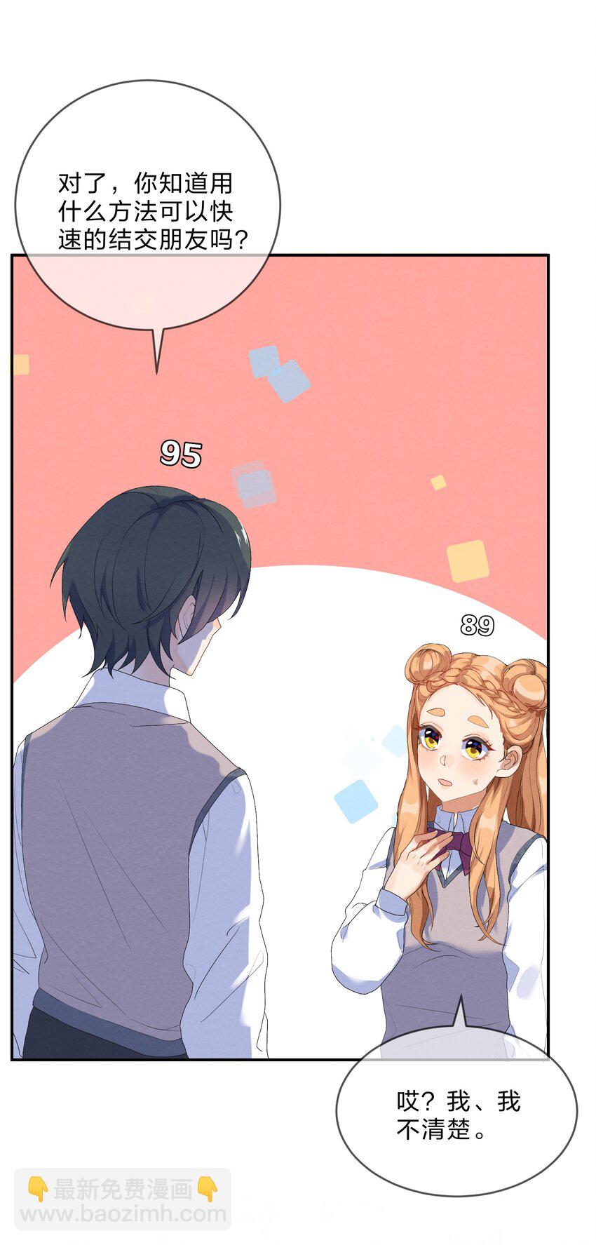 021 欢 乐 喜 剧 人36