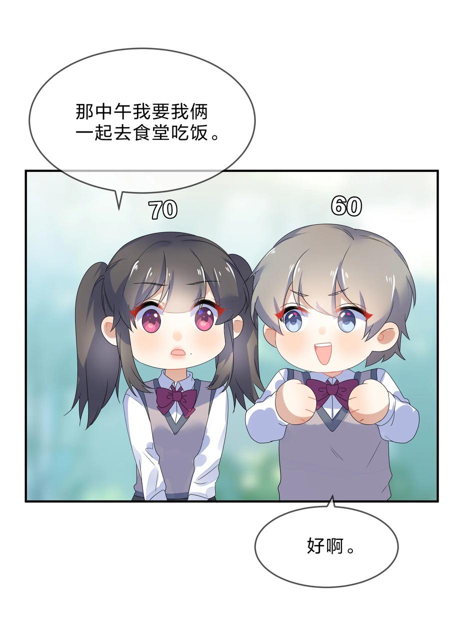067 星星35