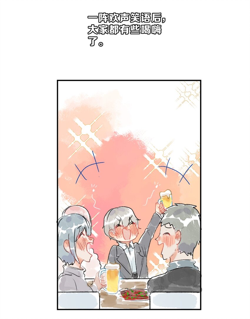 番外01 多年以后9