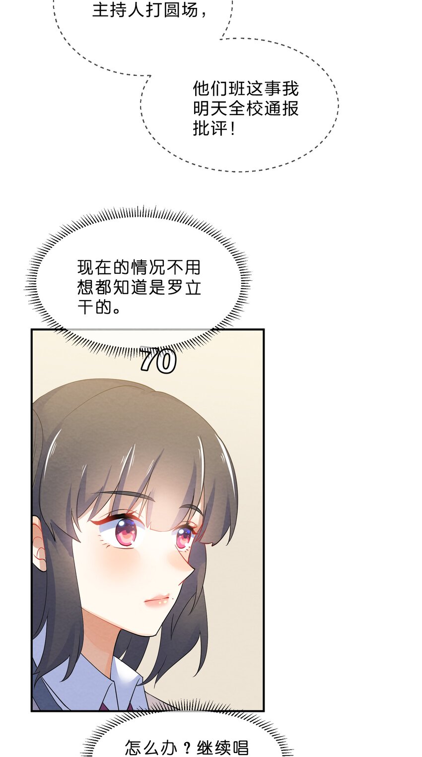 043 合唱13