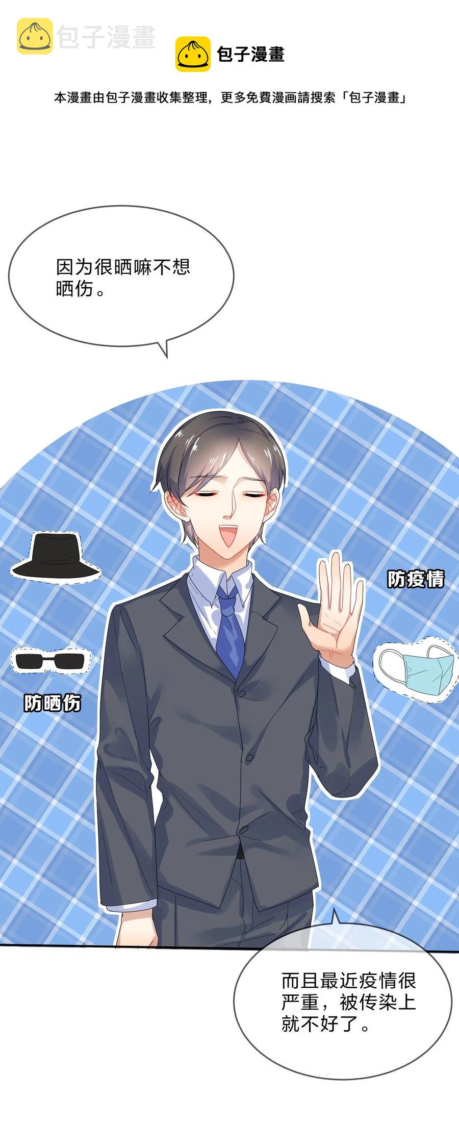 070 谈判4