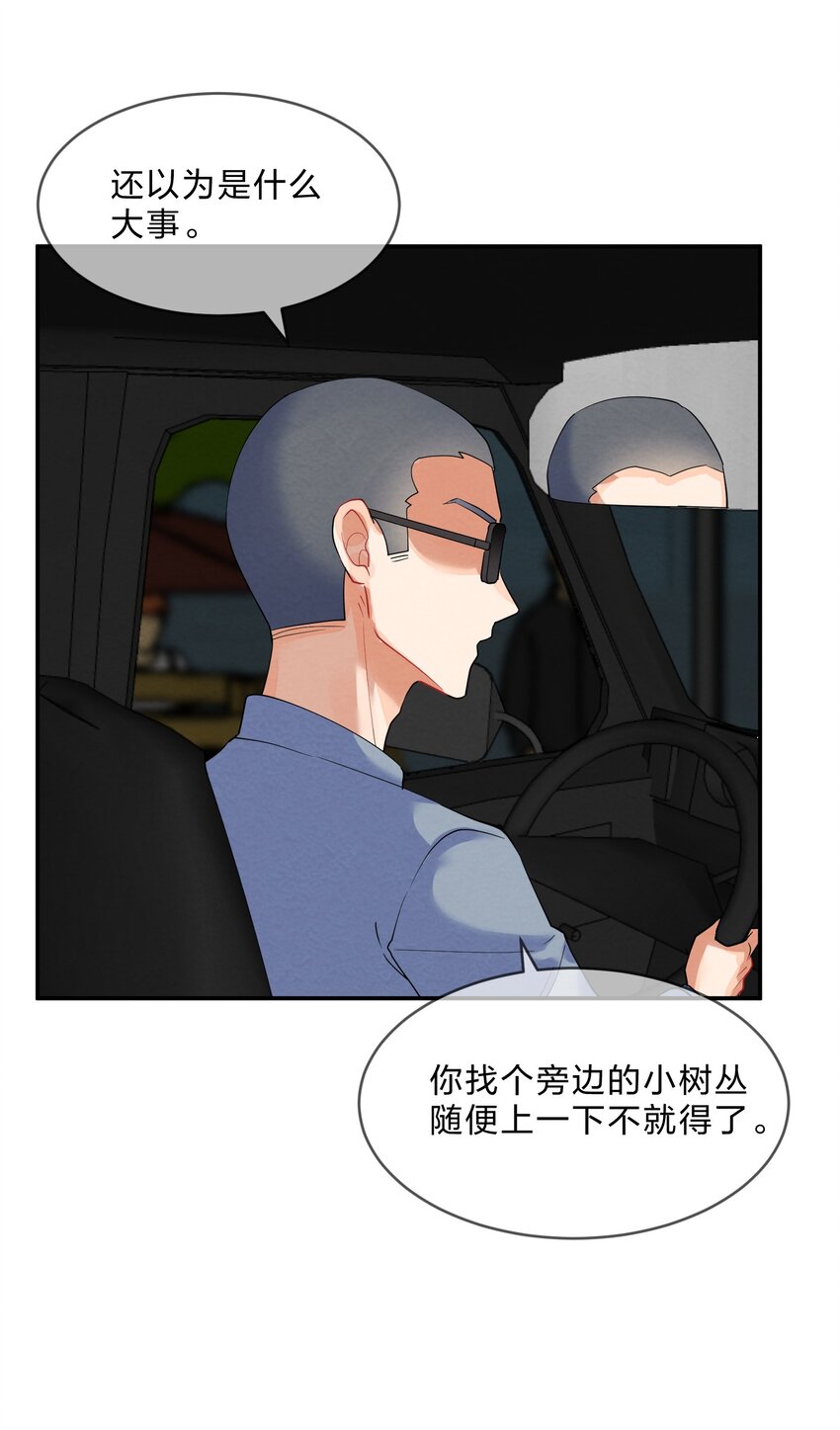 027 逃跑篇（下）13