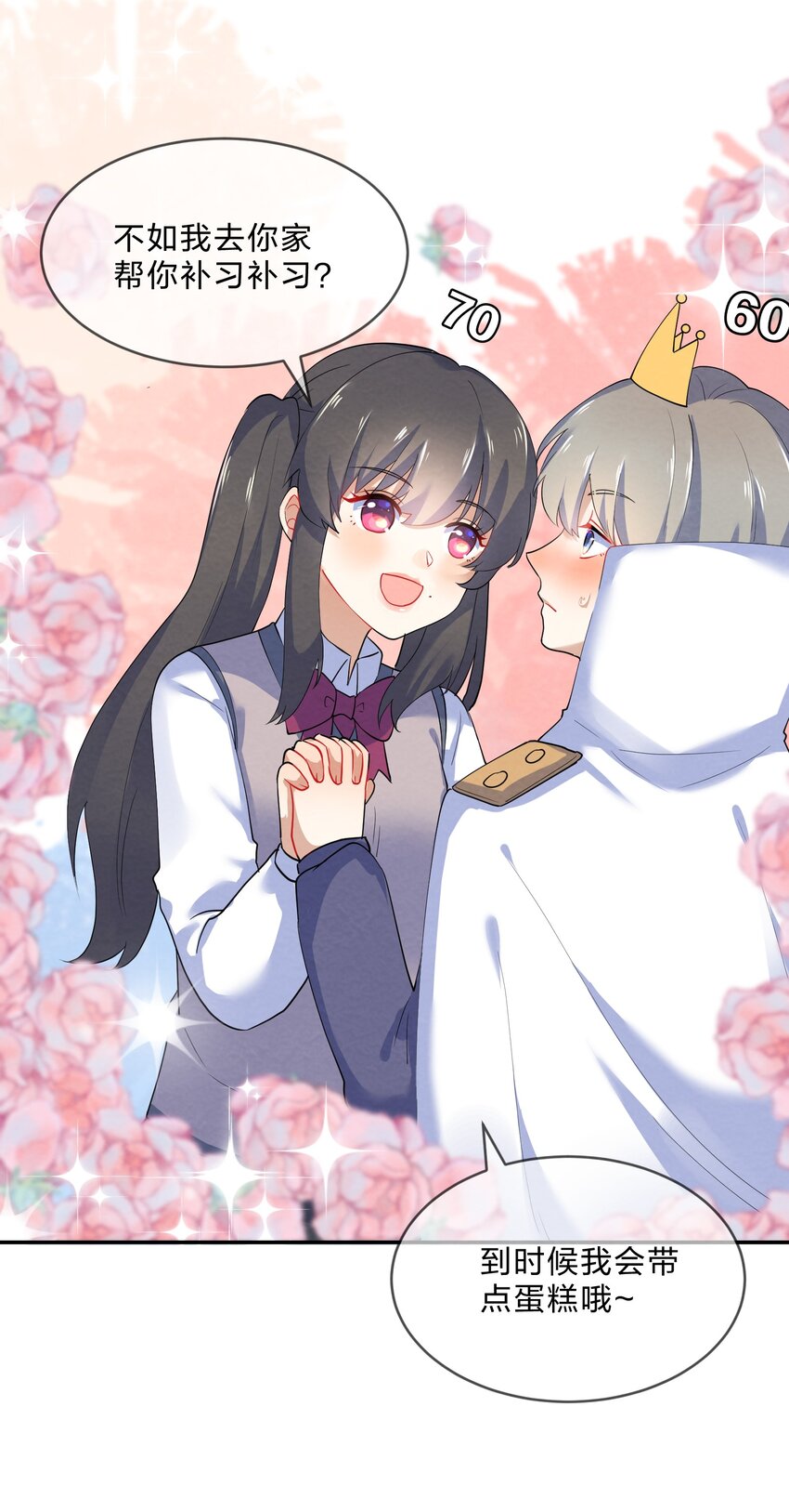 036 夺权19