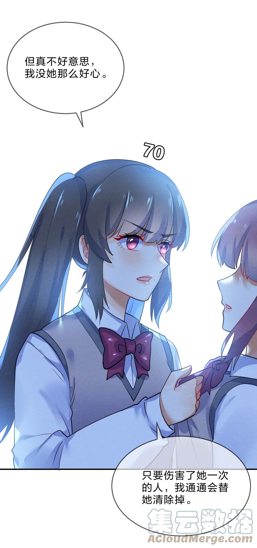 046 隔墙33