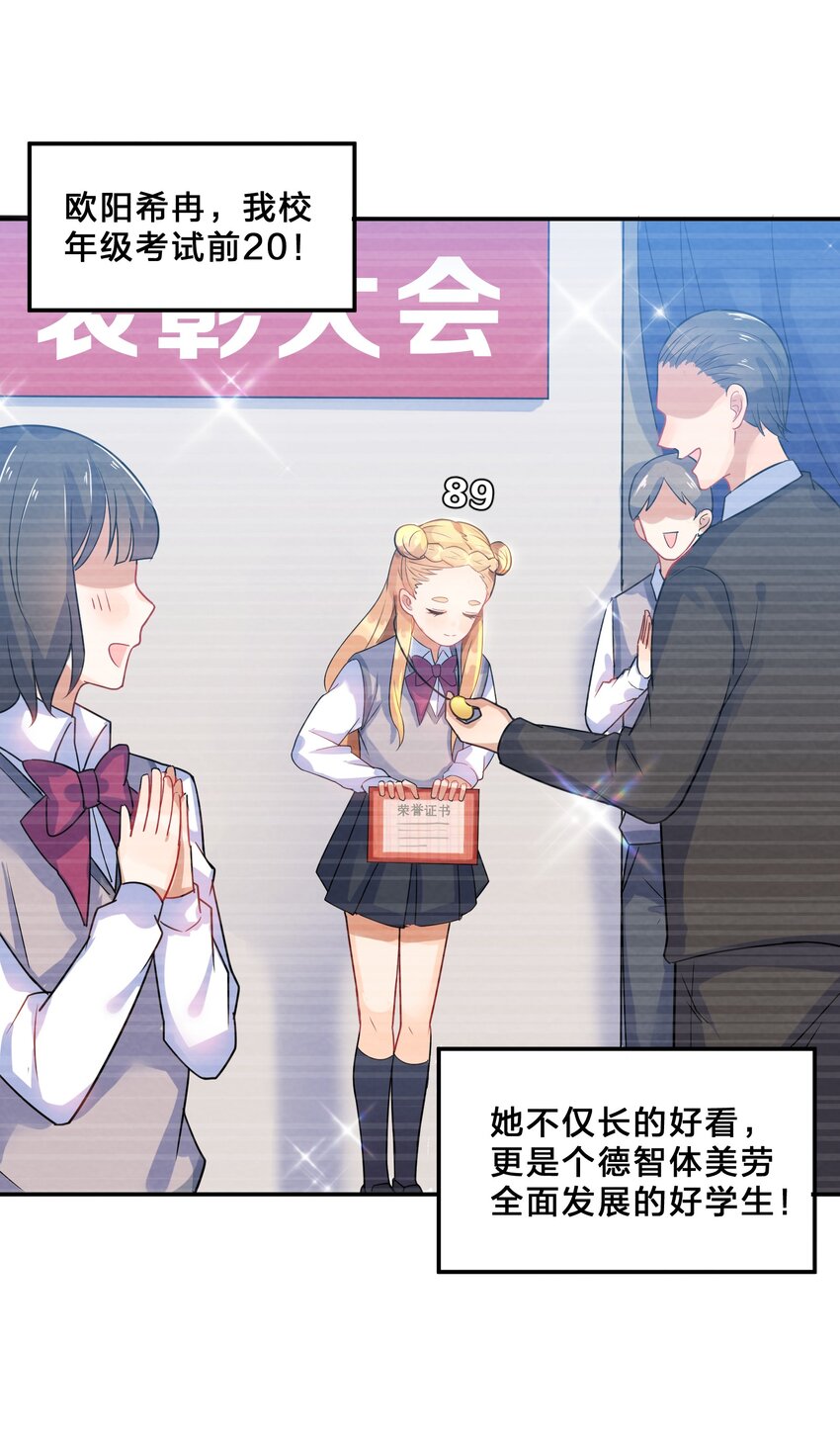 007 第7个谎言20