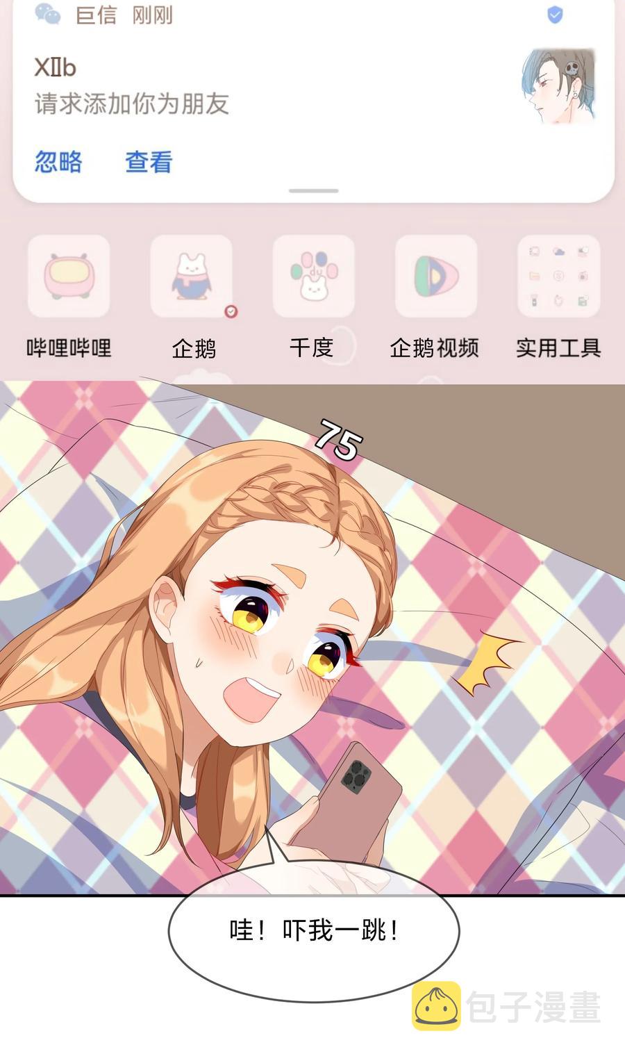 057 好友5