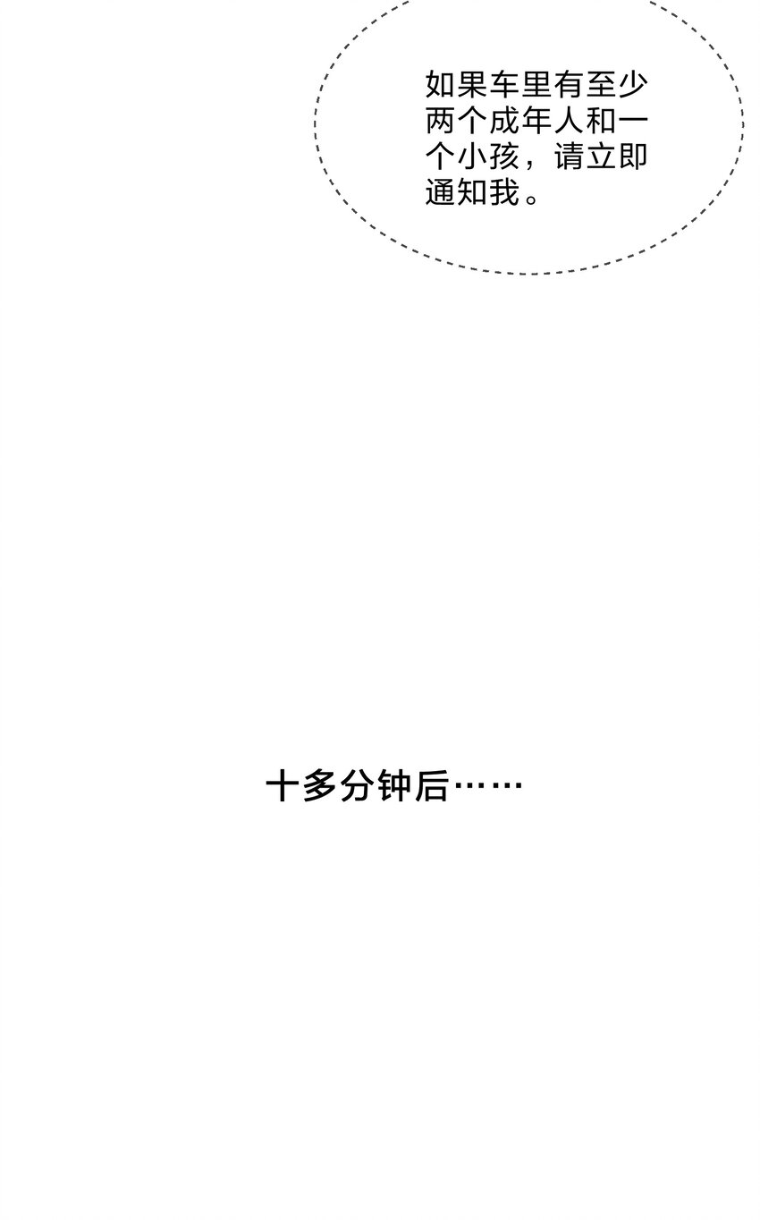 026 逃跑篇（中）43