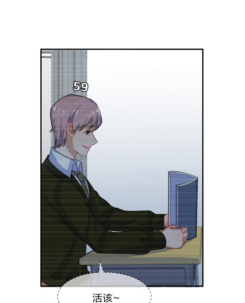 011 第11个谎言37
