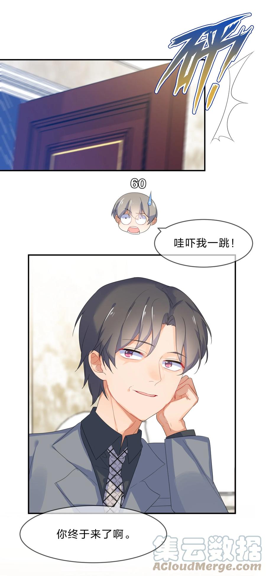 052 抉择32