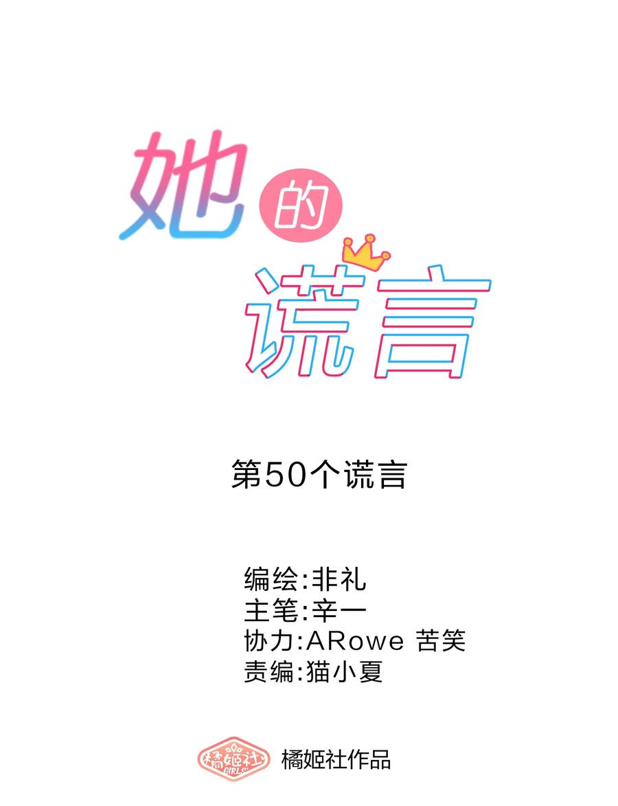 050 做客13