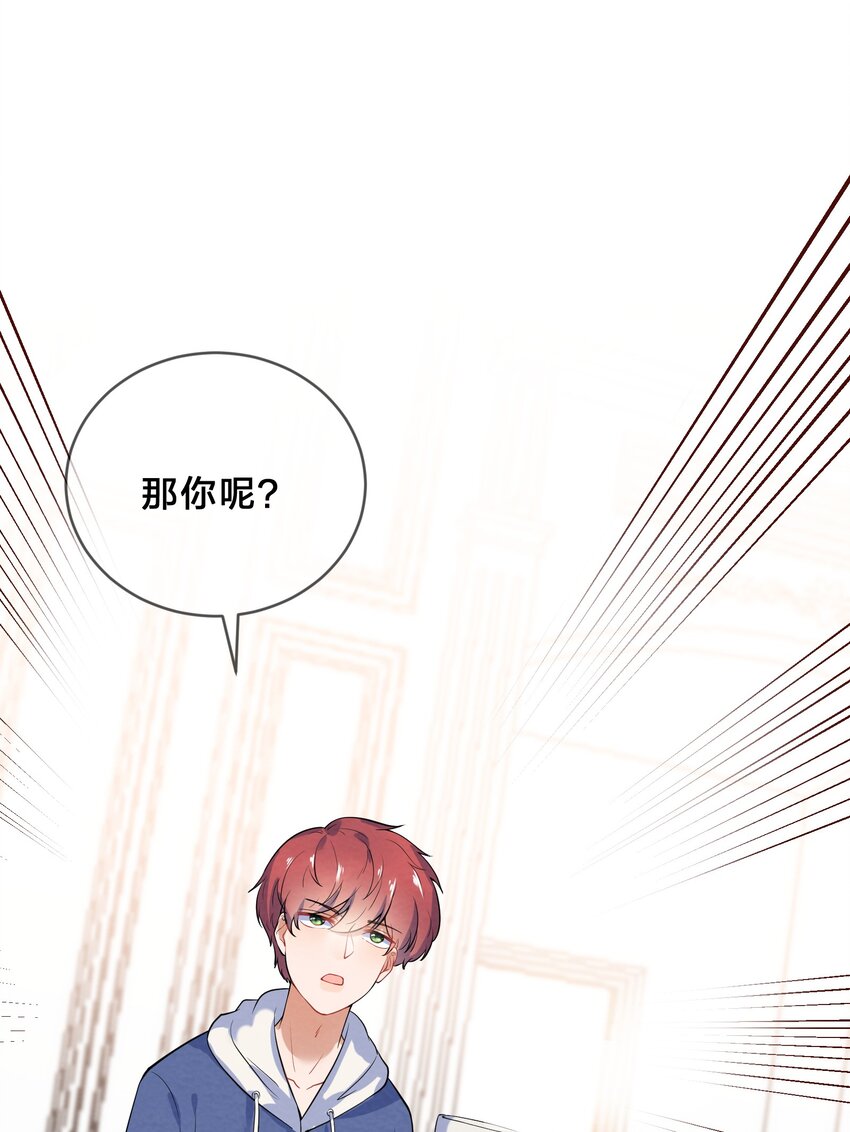 019 朋友与恋人的区别47