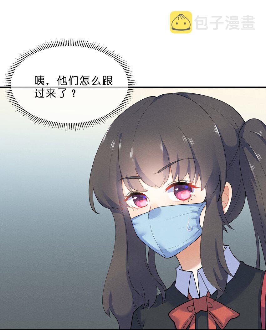 31 告白4