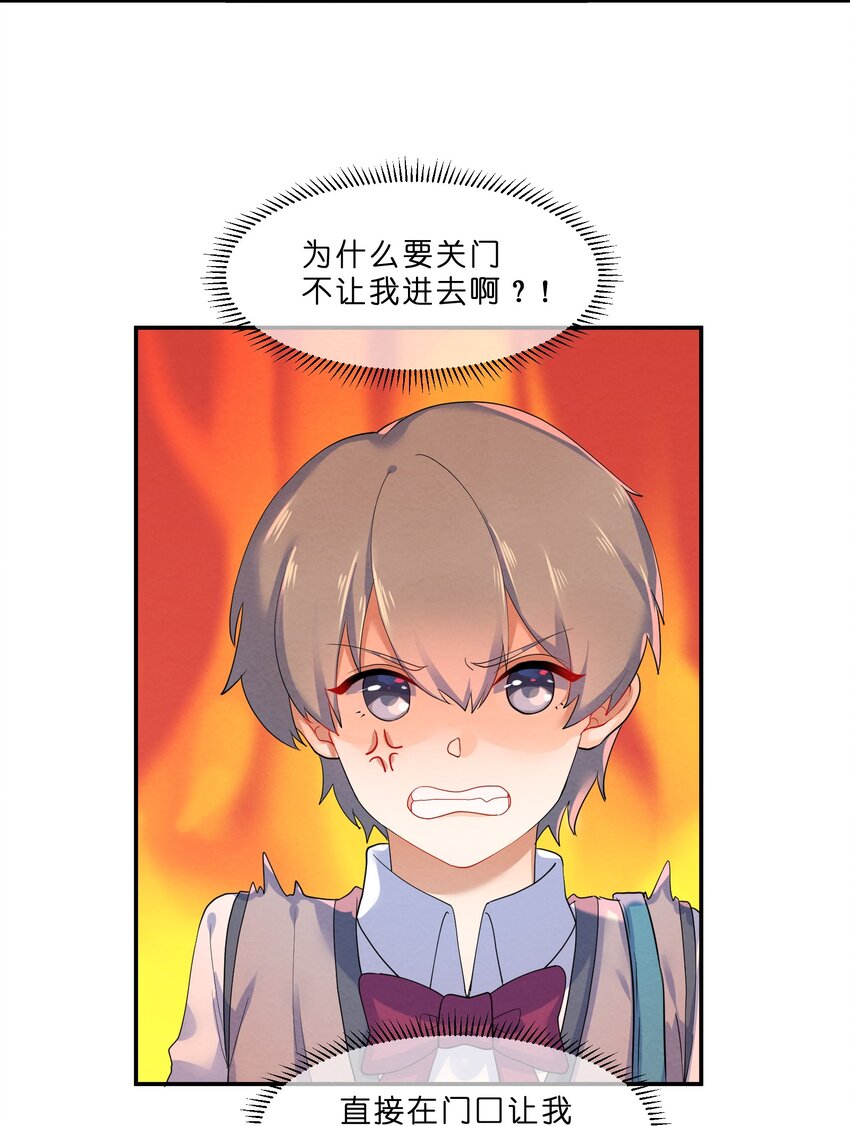 029 探病24