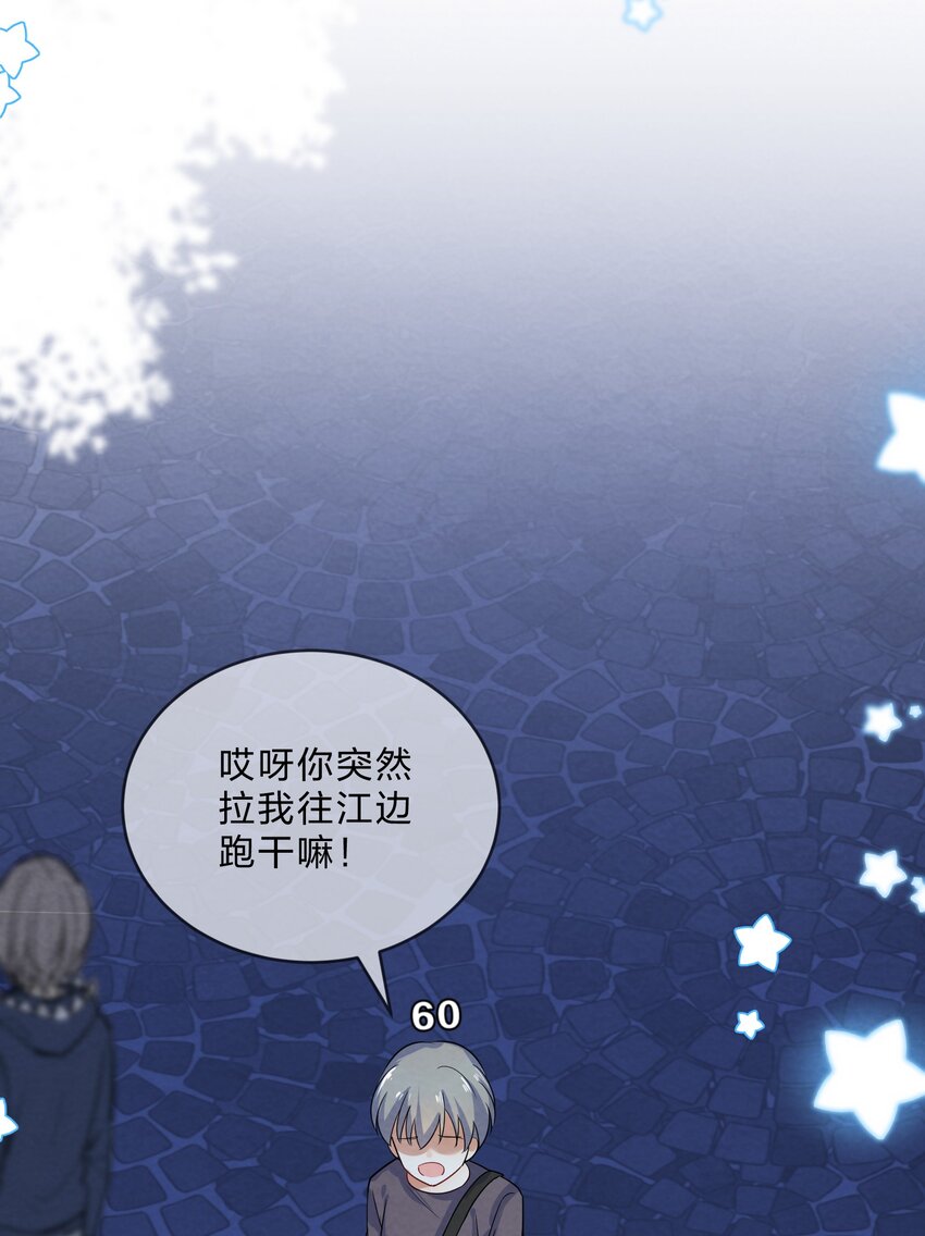 005 第5个谎言30