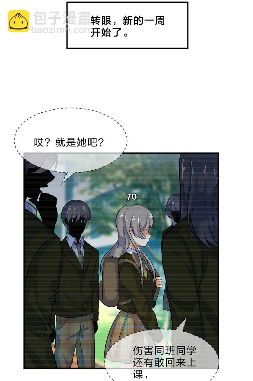 011 第11个谎言30