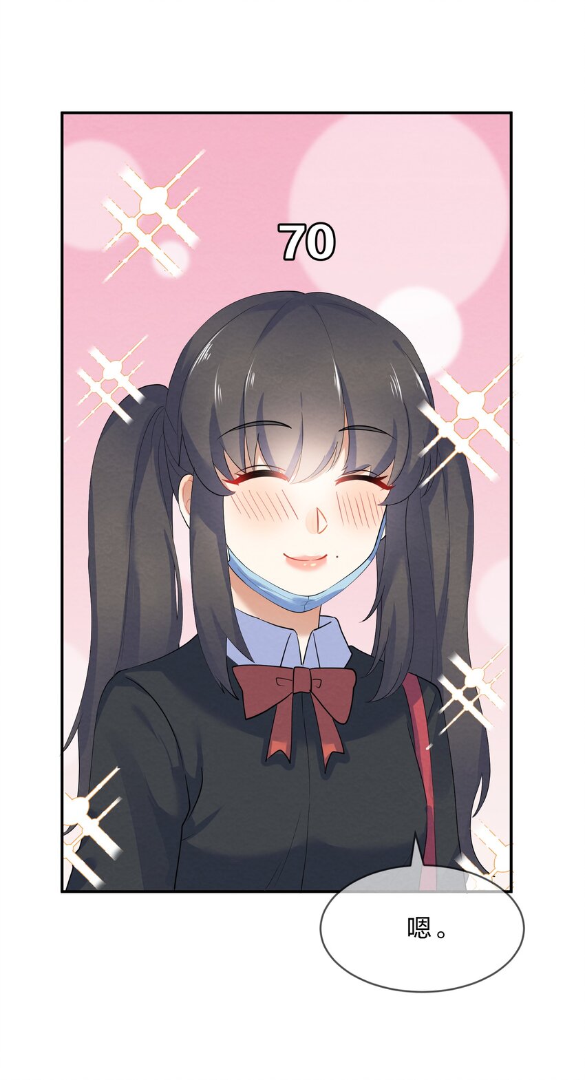 033 隔墙有耳25