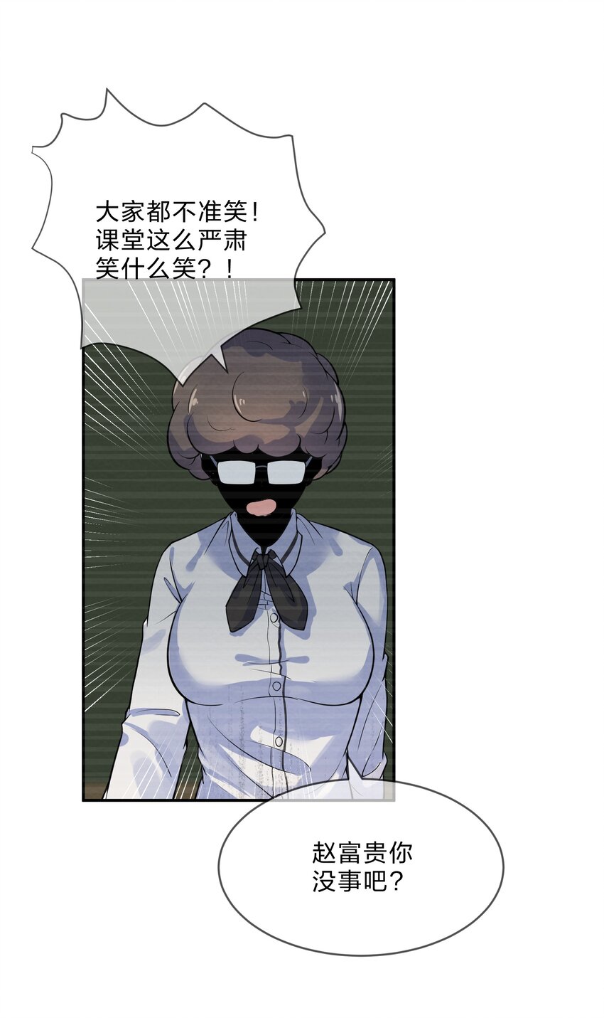 010 第10个谎言37