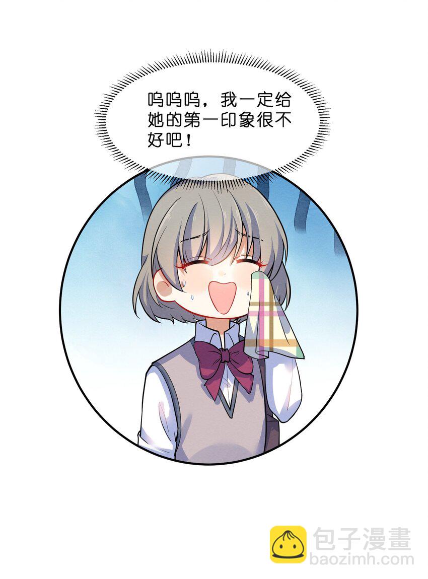 014 第14个谎言15