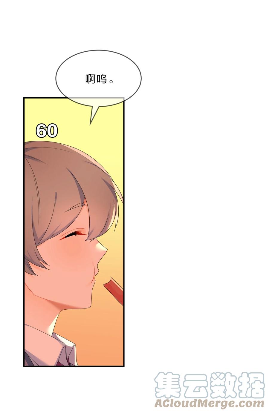 051 见家长3