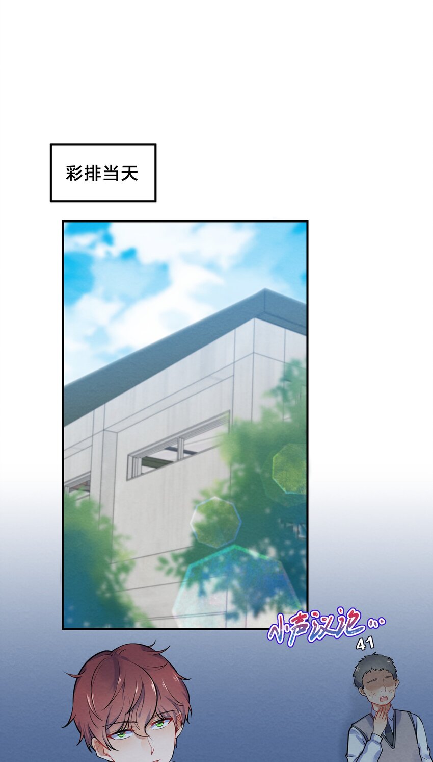 017 剧中剧0