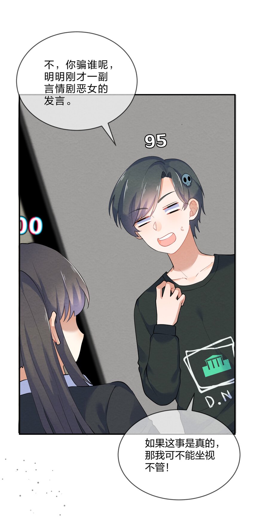 035 试探2