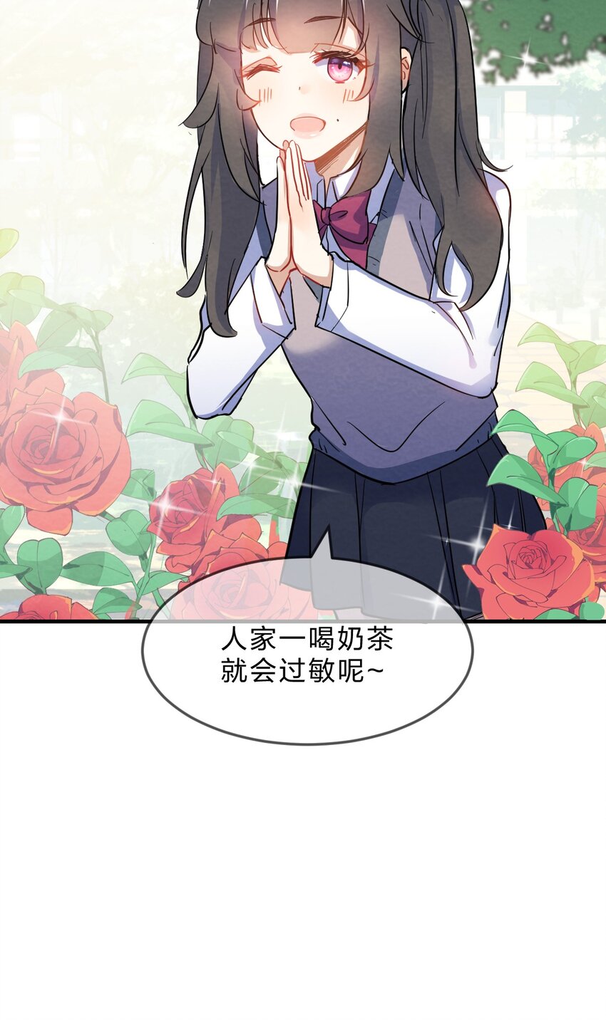 001 第1个谎言49