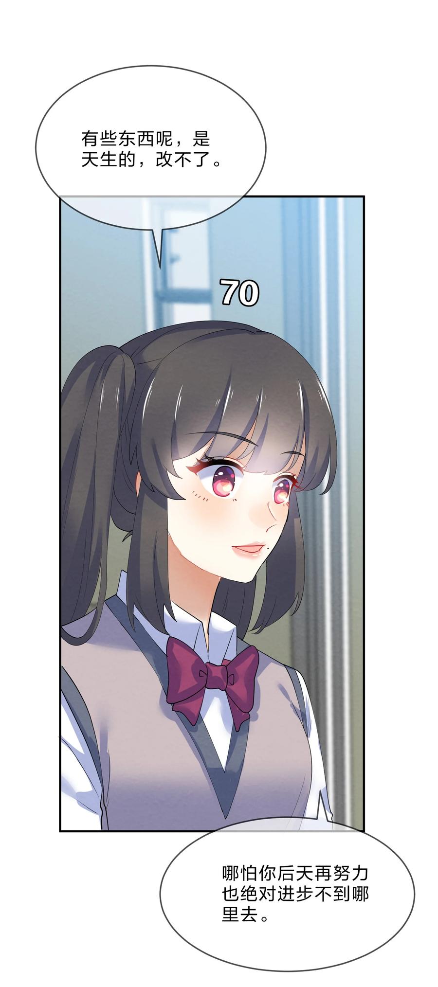 038 匿名投票38