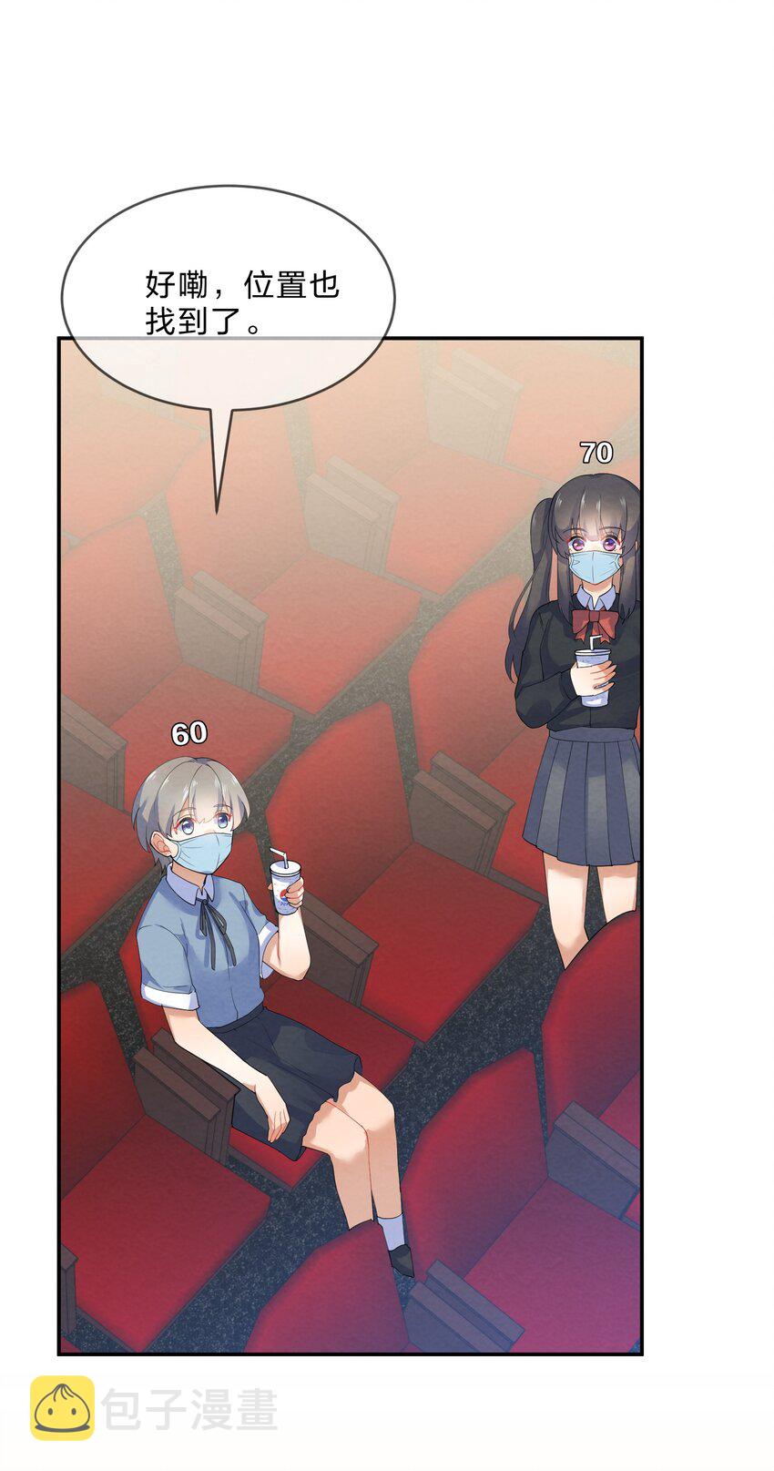31 告白14