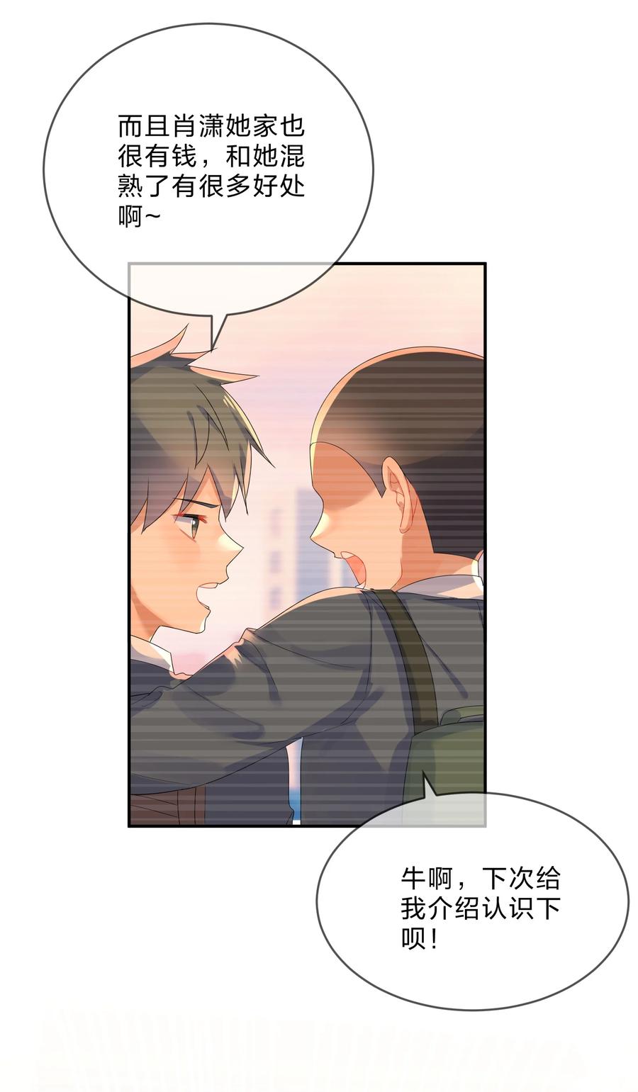 062 肖潇35