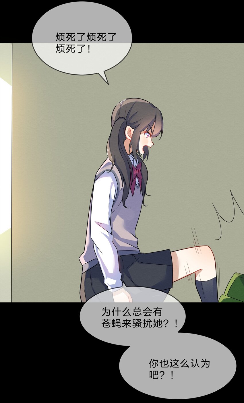 007 第7个谎言45