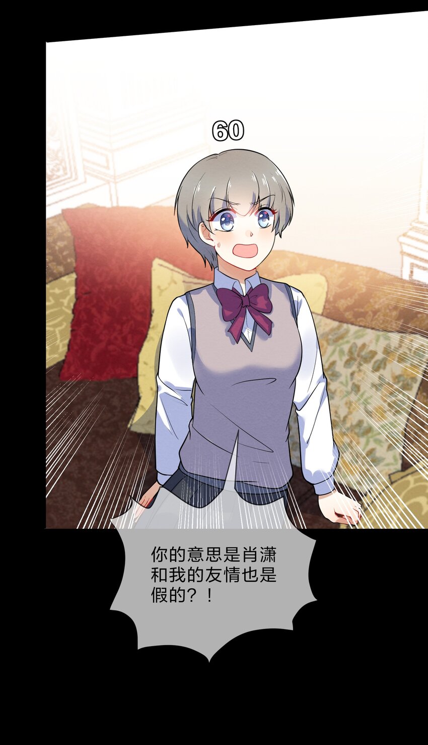 020 她的谎言35
