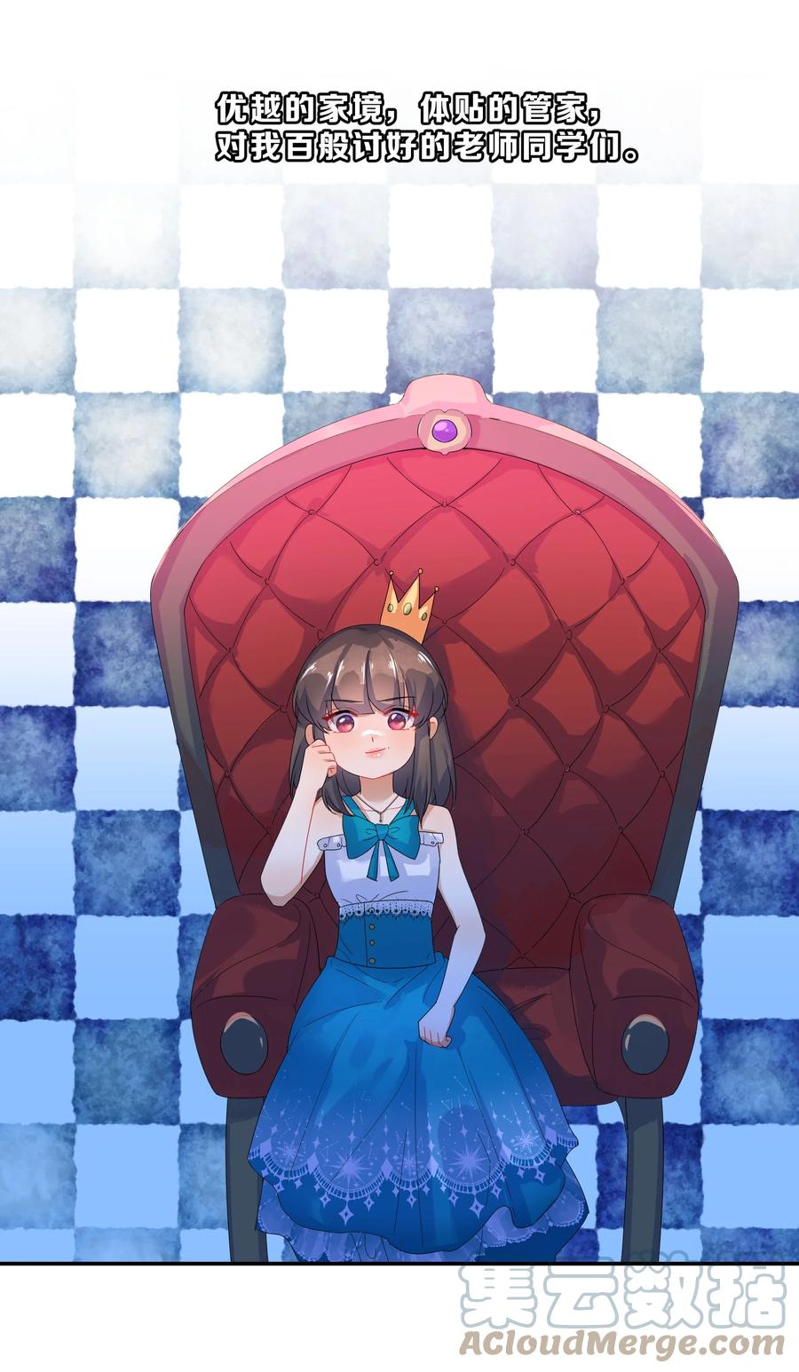 062 肖潇15
