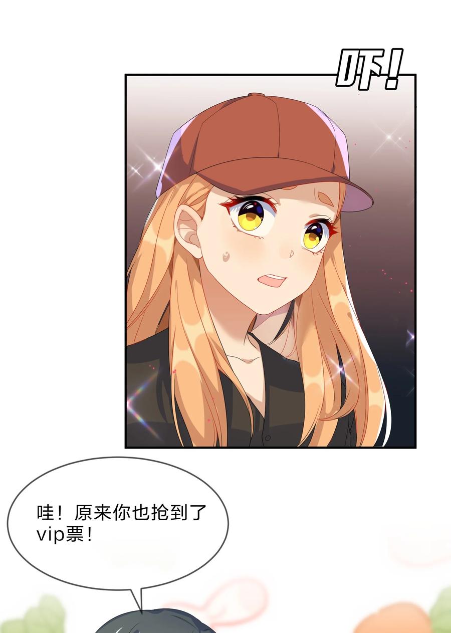 番外04 林檬篇40