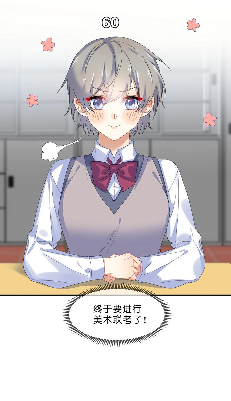 071 联考5