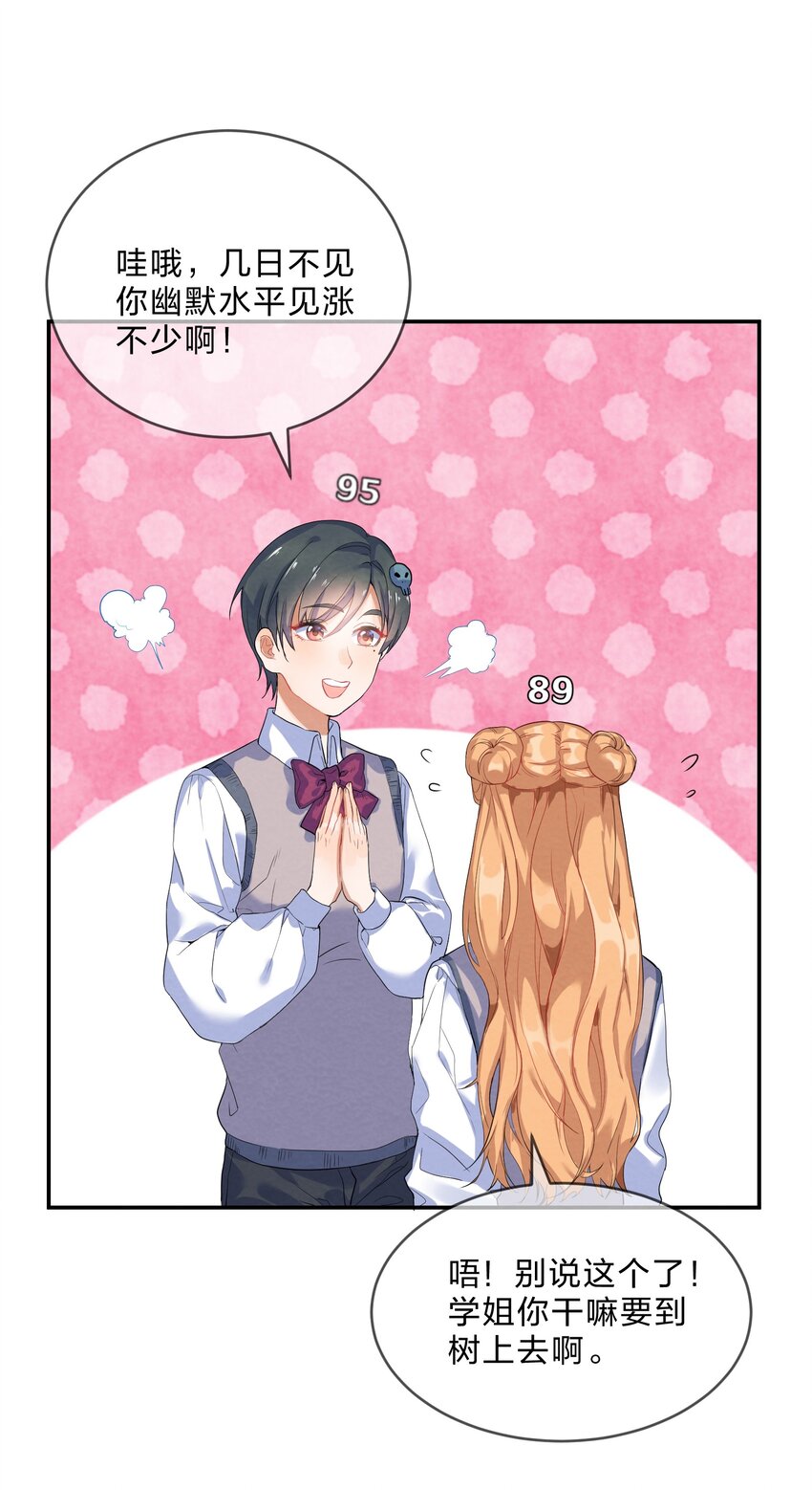021 欢 乐 喜 剧 人13