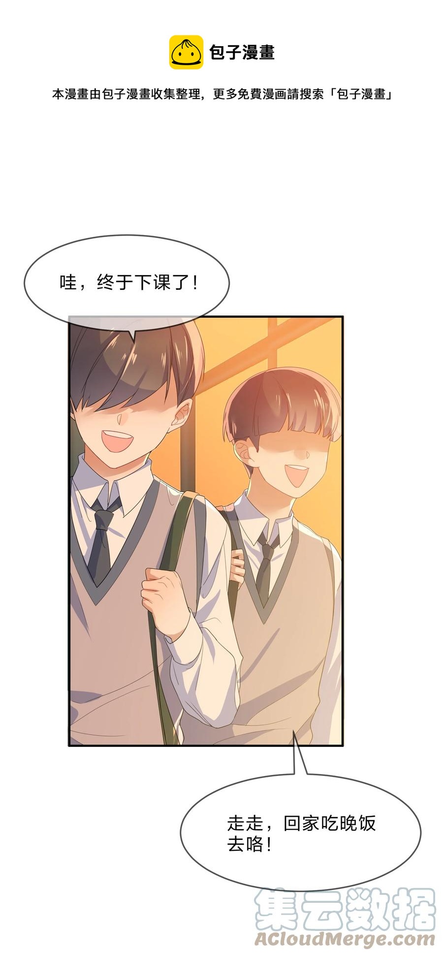050 做客0