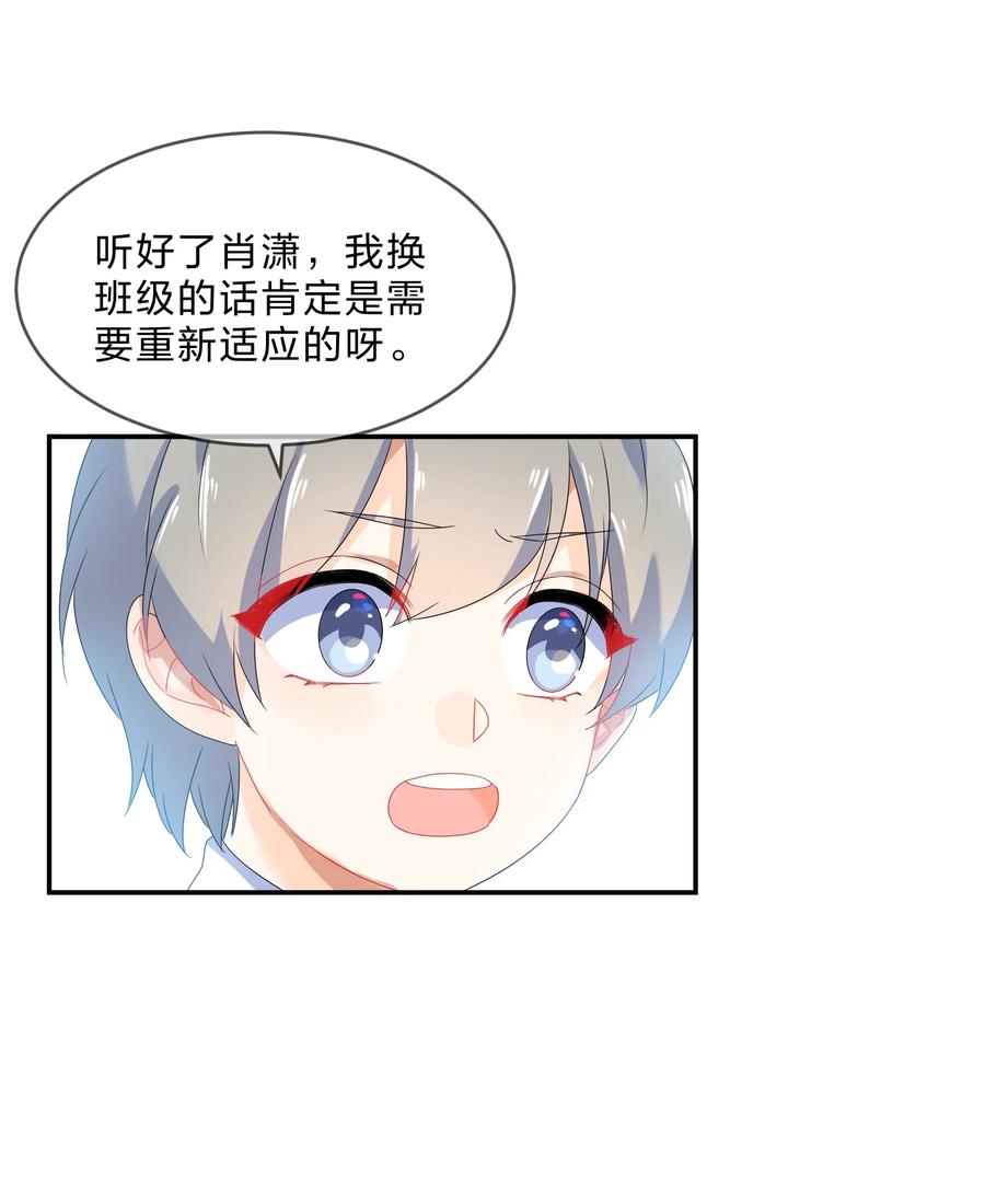 067 星星27