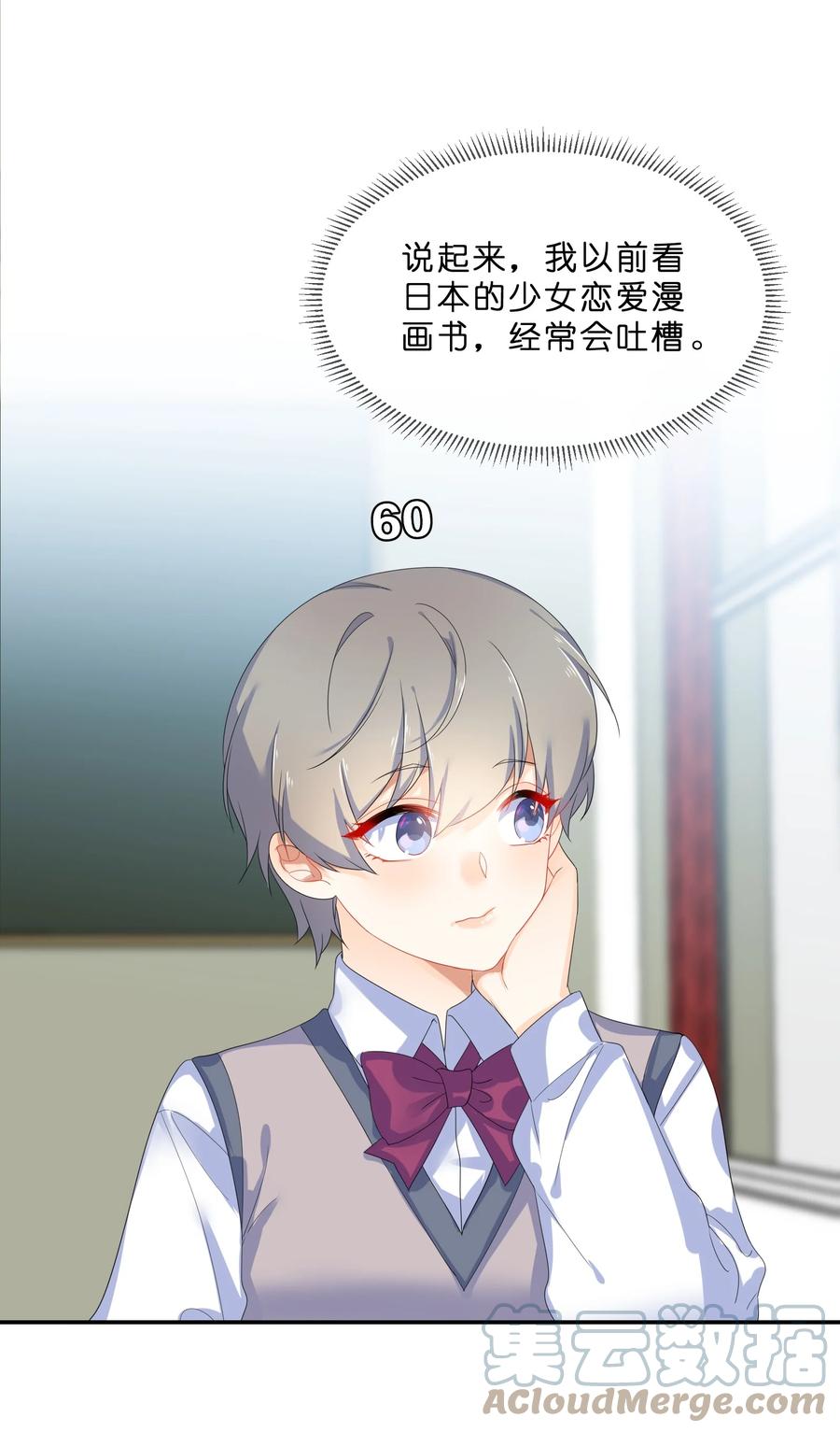 058 察觉28