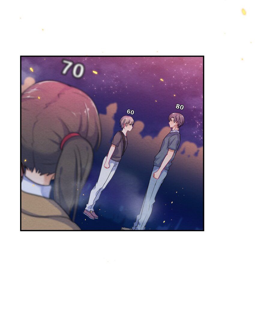 005 第5个谎言44