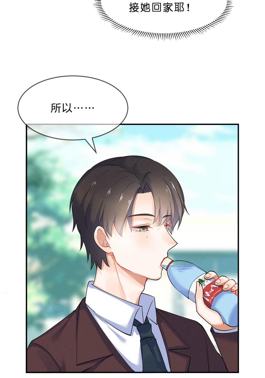 042 演出之前14
