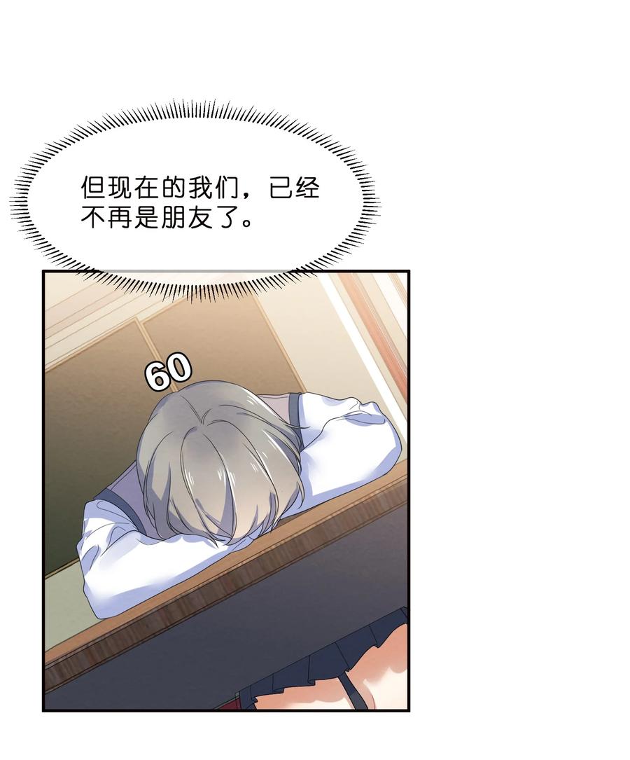 048 破碎46