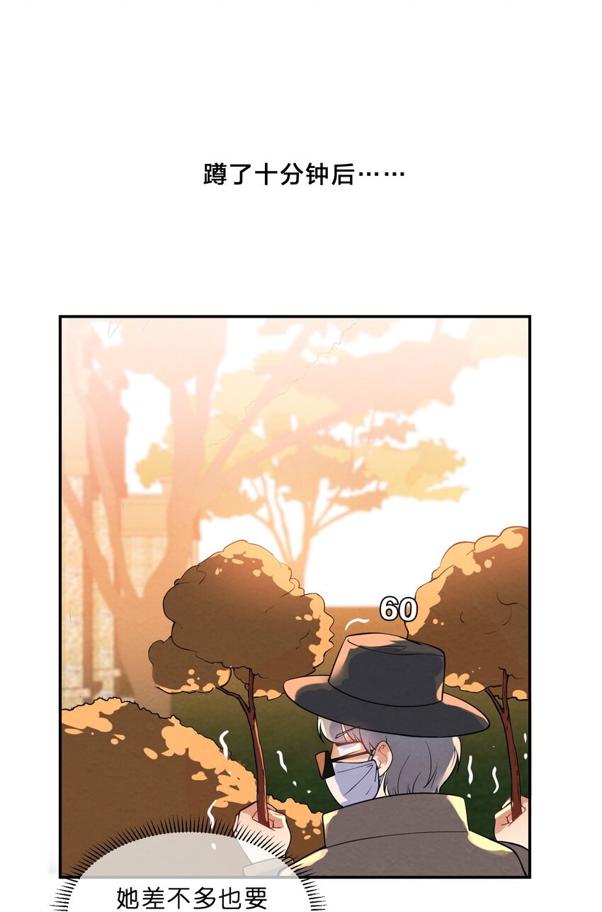 020 她的谎言41