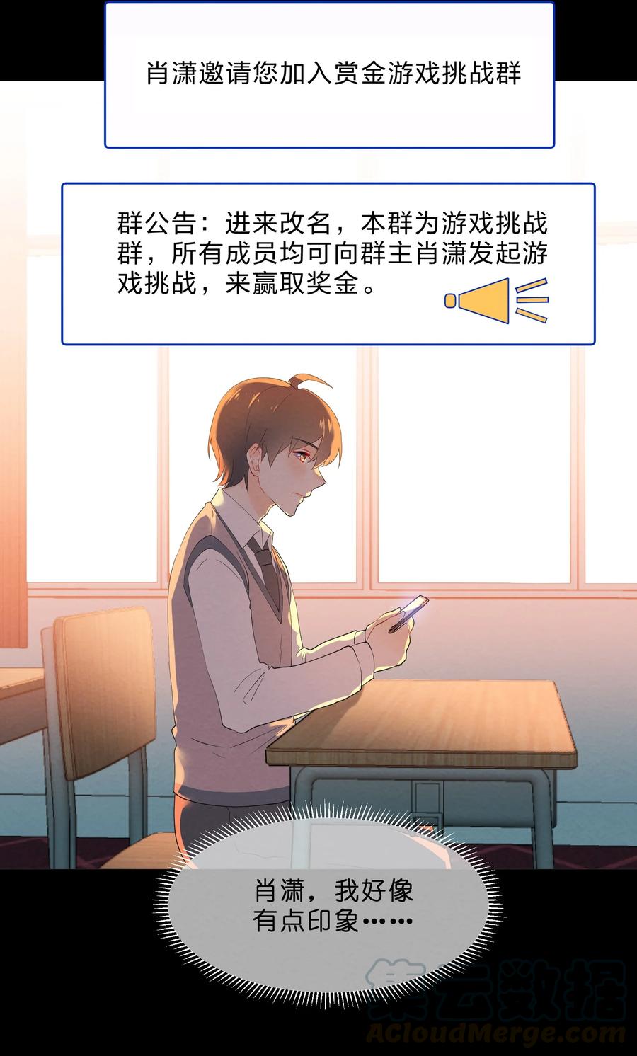 044 老大16