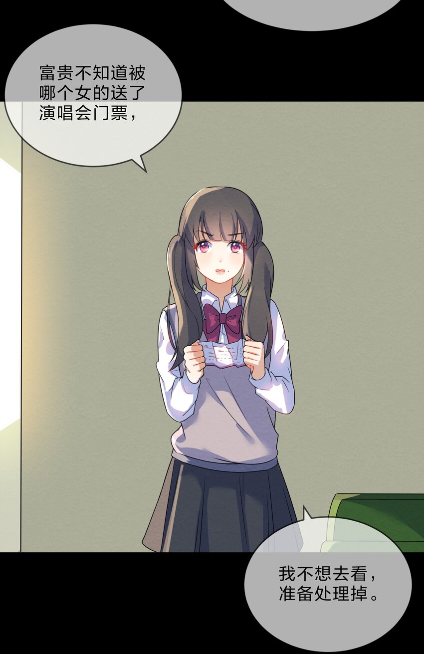007 第7个谎言44
