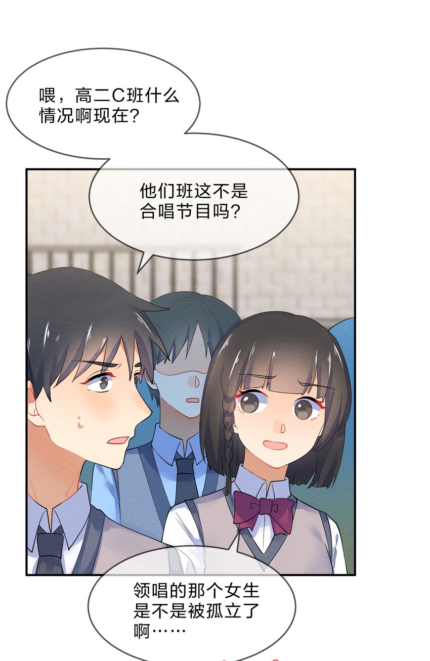 043 合唱8