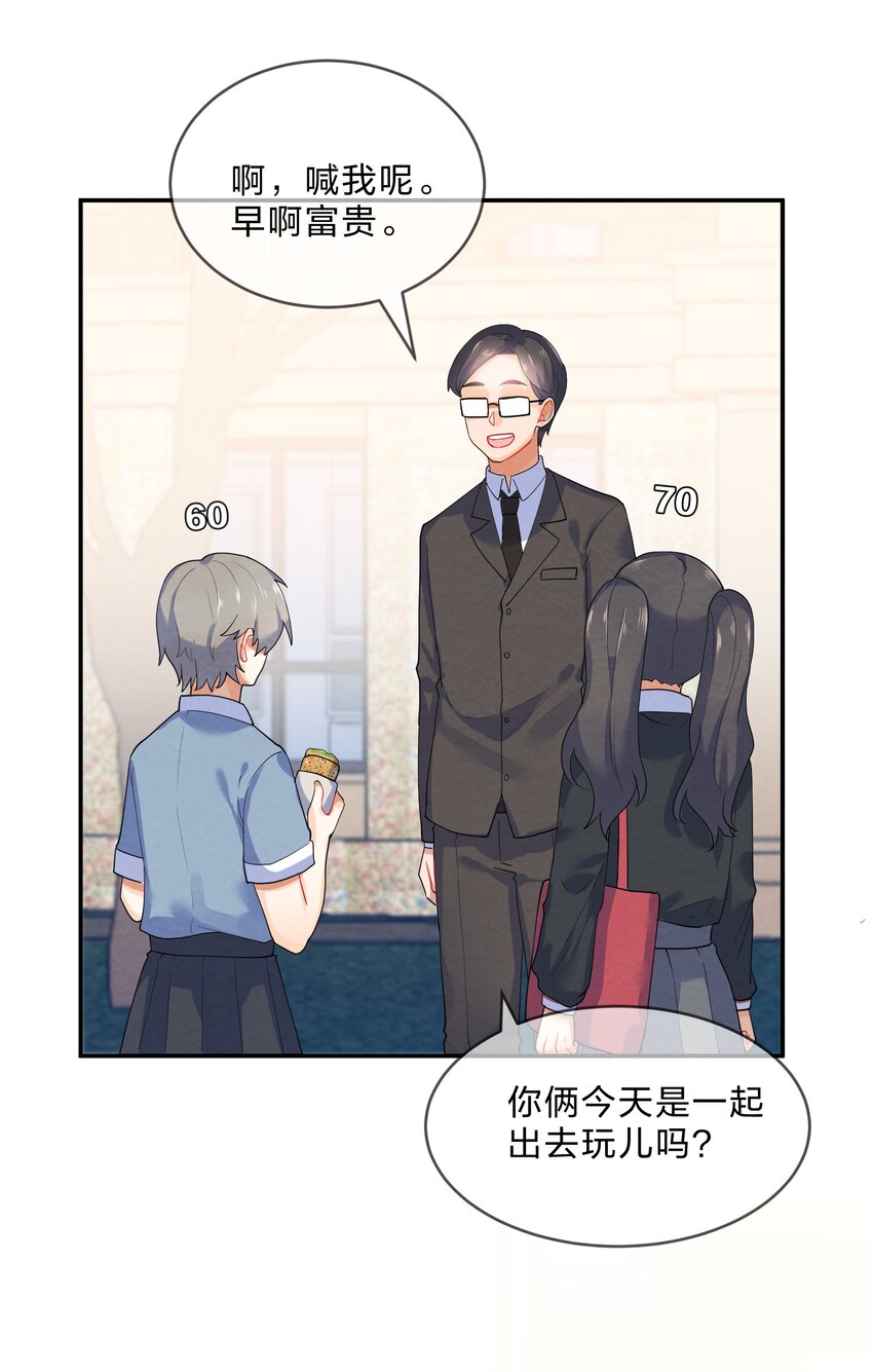 030 怀疑11