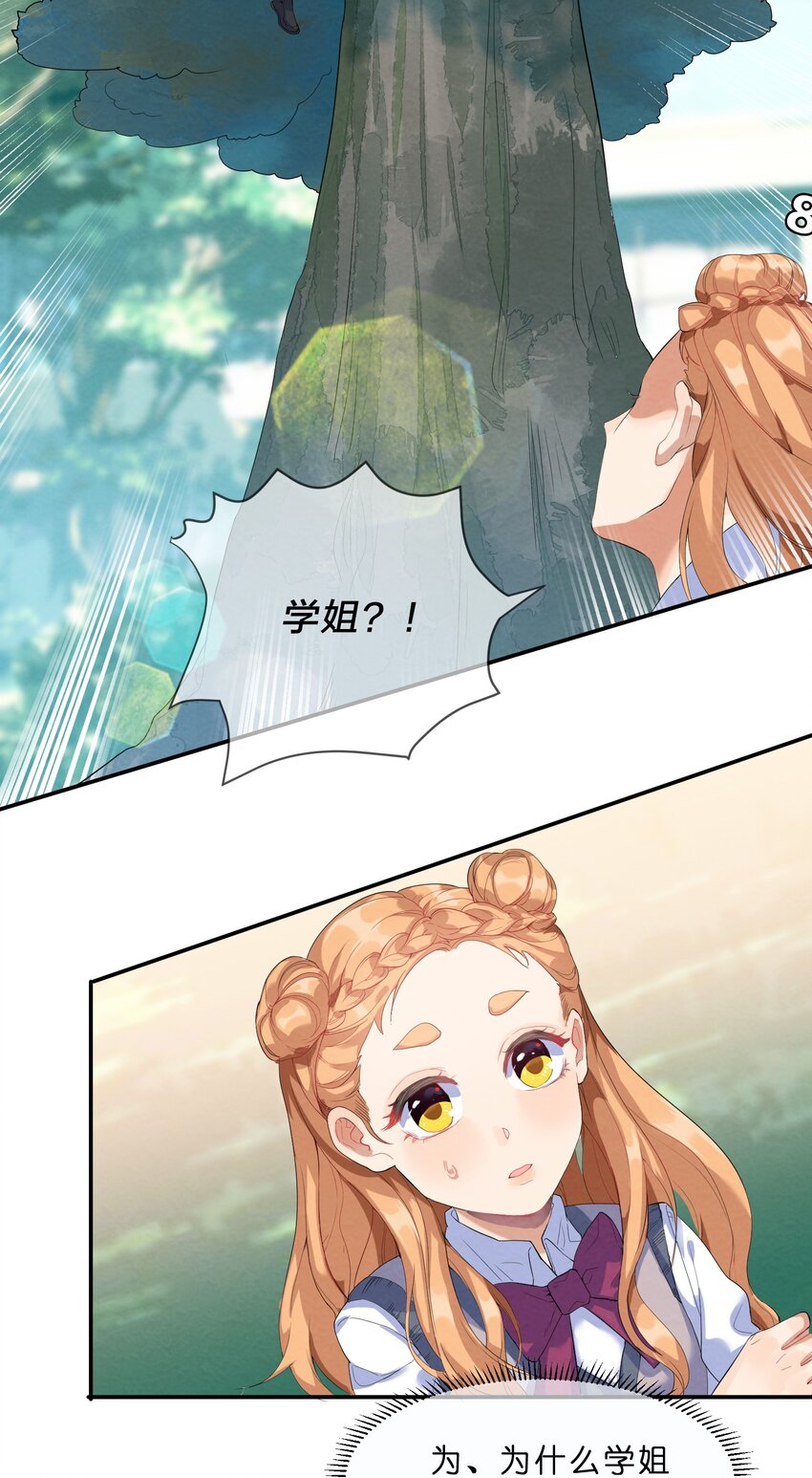 021 欢 乐 喜 剧 人8