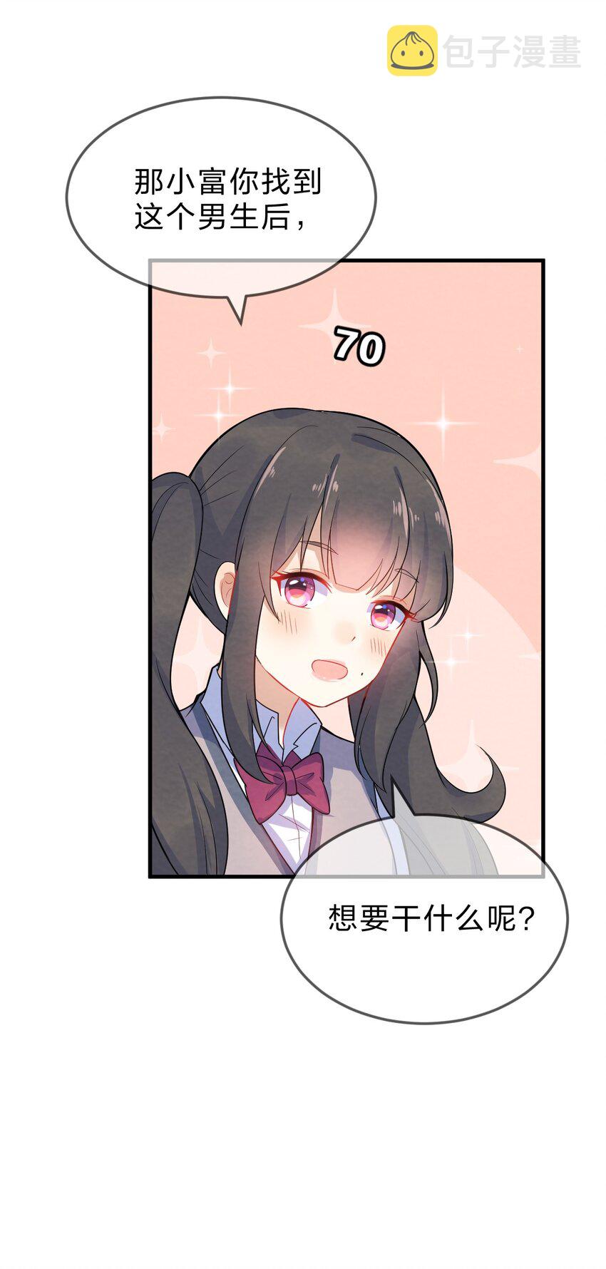 001 第1个谎言35