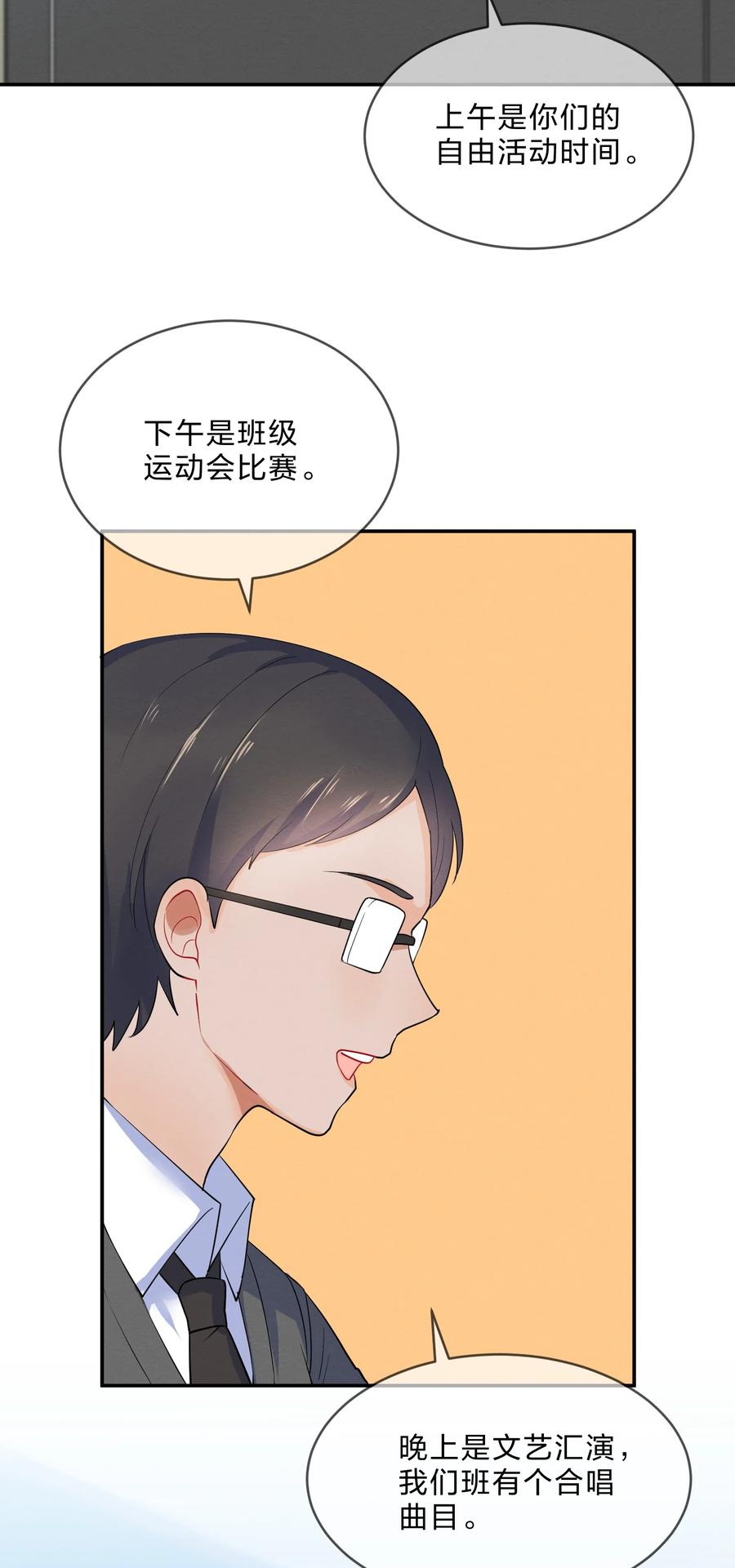 037 孤立40