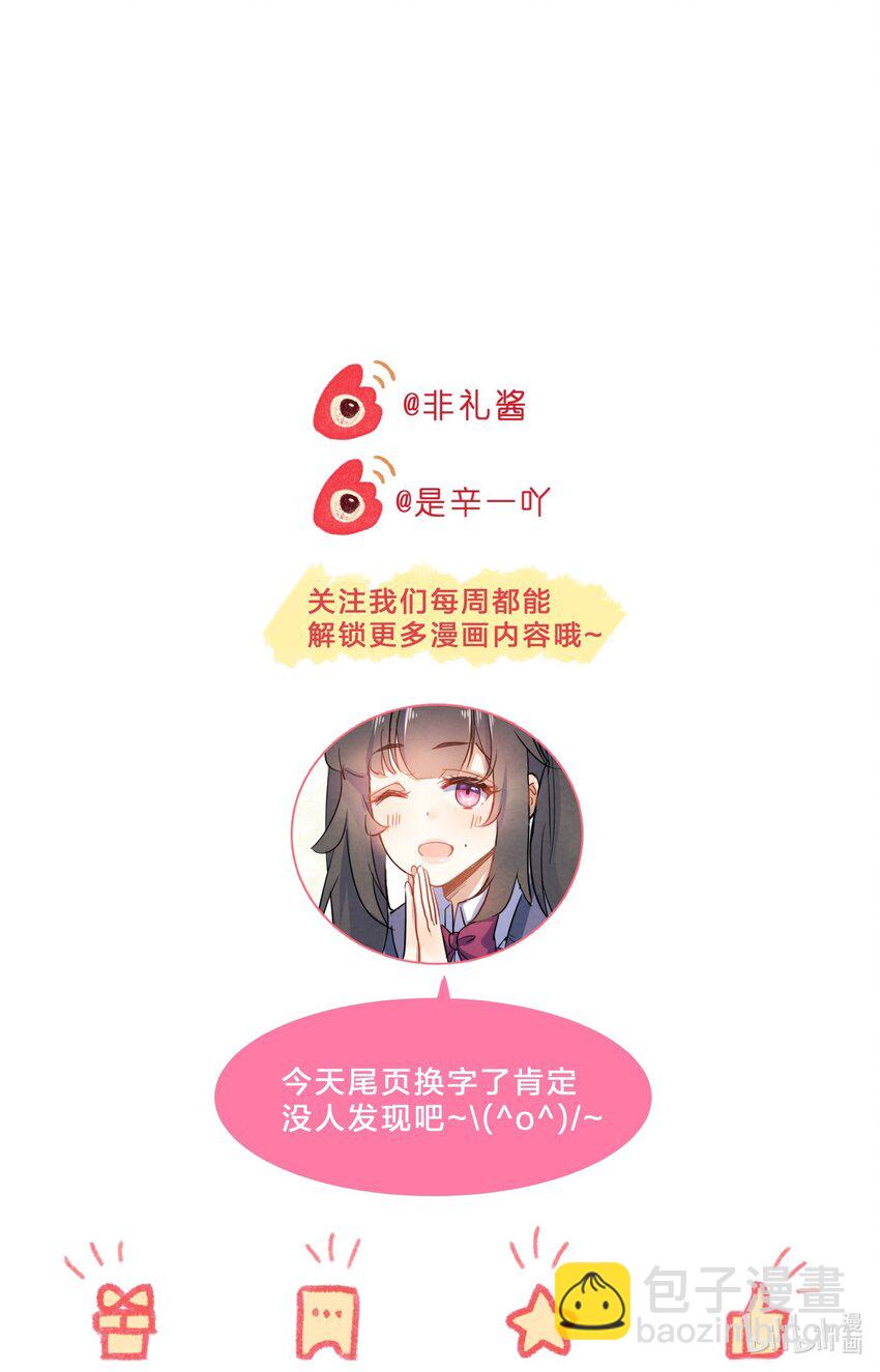 025 逃跑篇（上）49